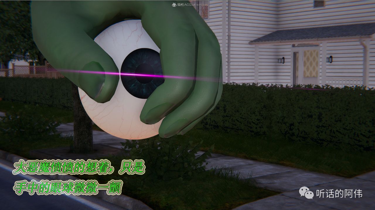 [3D]吸血鬼绿茶妈妈第1-2季第20话-第二季