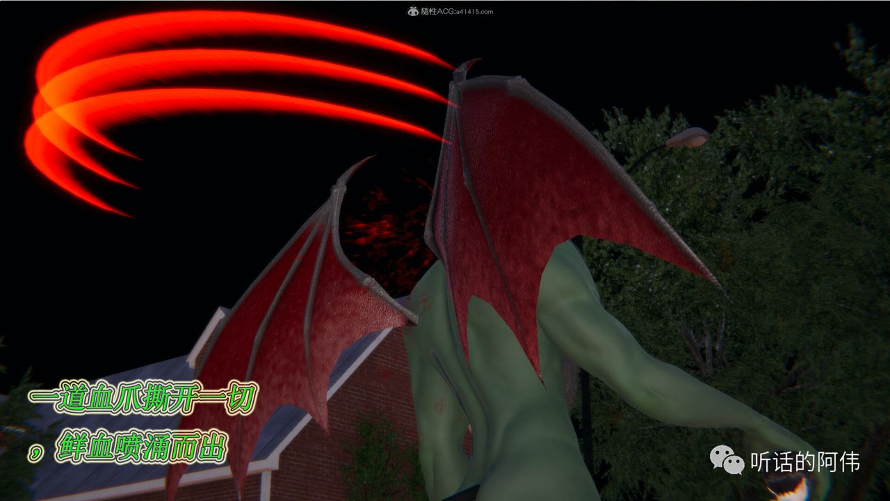 [3D]吸血鬼綠茶媽媽第1-2季第20話-第二季