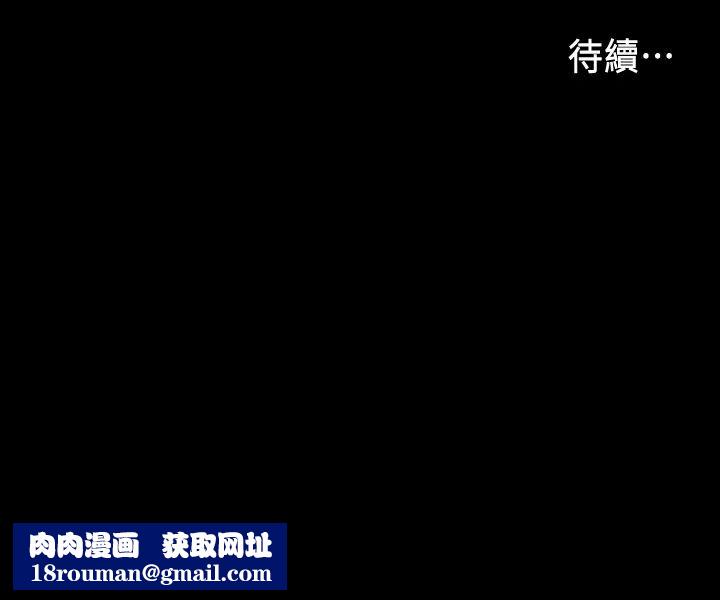 教师体罚第42话-游戏后的奖励时间