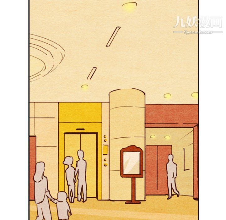 泰珠小姐的完美婚姻生活第42话