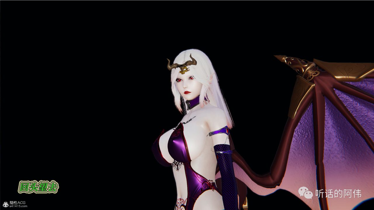 [3D]吸血鬼绿茶妈妈第1-2季第20话-第二季