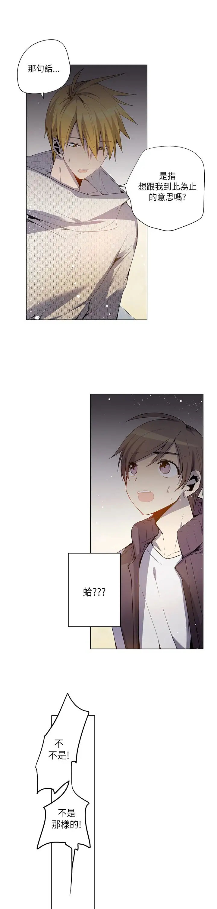 重考生也要恋爱第19话