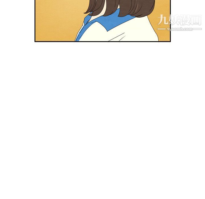 泰珠小姐的完美婚姻生活第42话