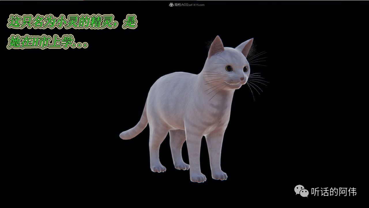 [3D]吸血鬼绿茶妈妈第1-2季第20话-第二季