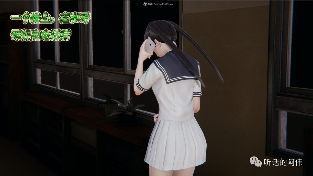 [3D]吸血鬼绿茶妈妈第1-2季第20话-第二季