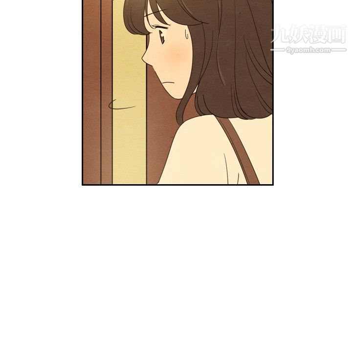 泰珠小姐的完美婚姻生活第42話