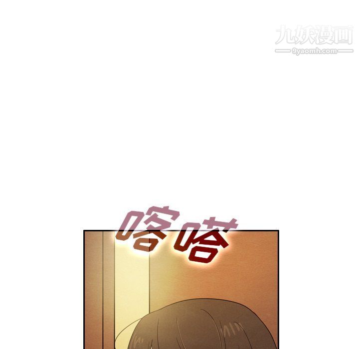 泰珠小姐的完美婚姻生活第42话