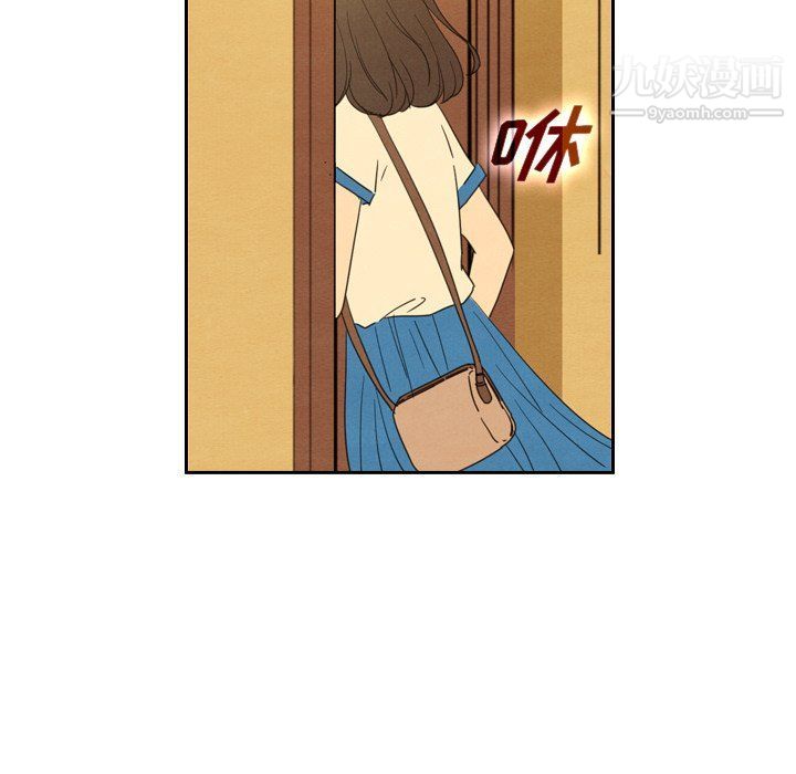 泰珠小姐的完美婚姻生活第42話