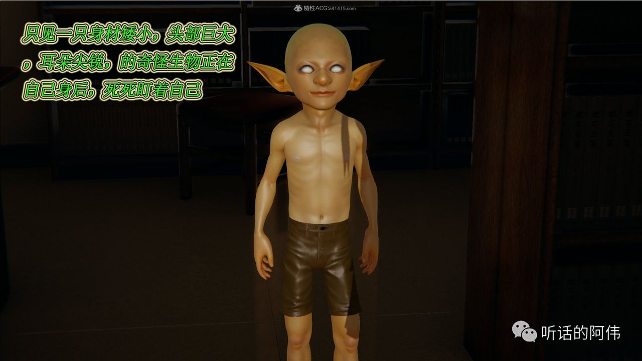 [3D]吸血鬼绿茶妈妈第1-2季第20话-第二季