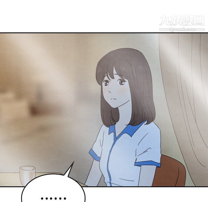 泰珠小姐的完美婚姻生活第42話