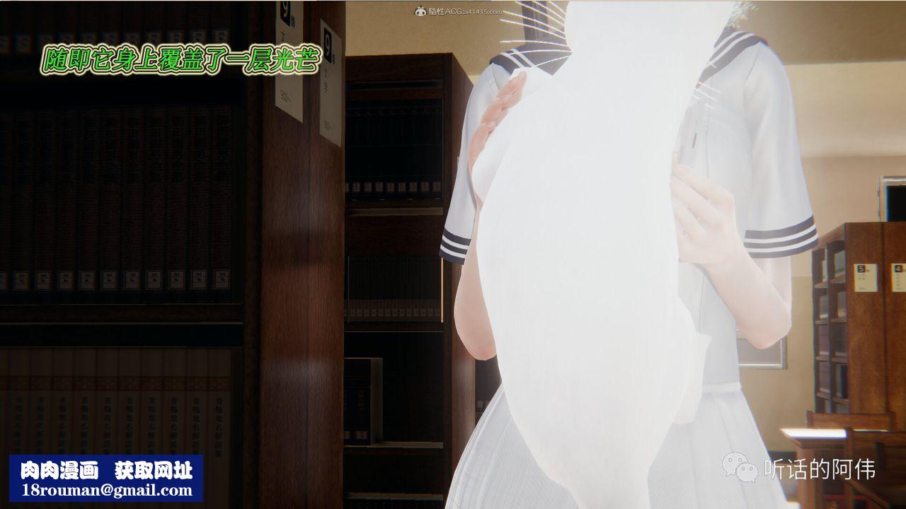 [3D]吸血鬼绿茶妈妈第1-2季第20话-第二季