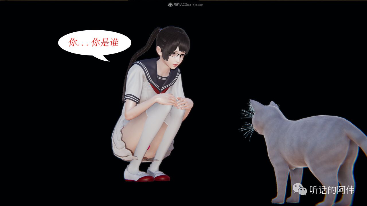 [3D]吸血鬼绿茶妈妈第1-2季第20话-第二季