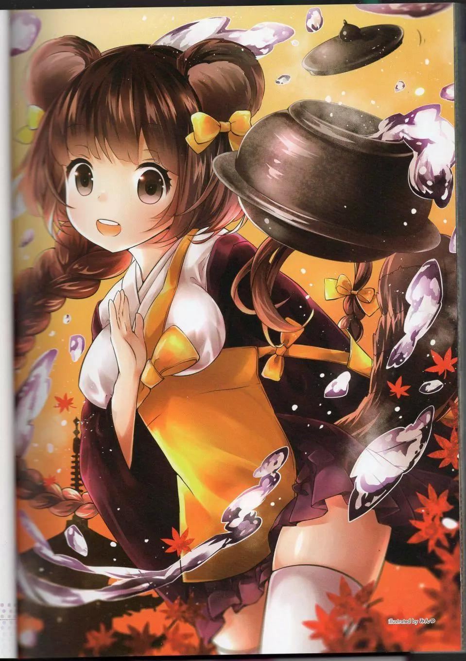 [TEAS事务所[よろず]]萌える!妖怪事典伝承编[TEAS事务所[よろず]]萌える!妖怪事典伝承编