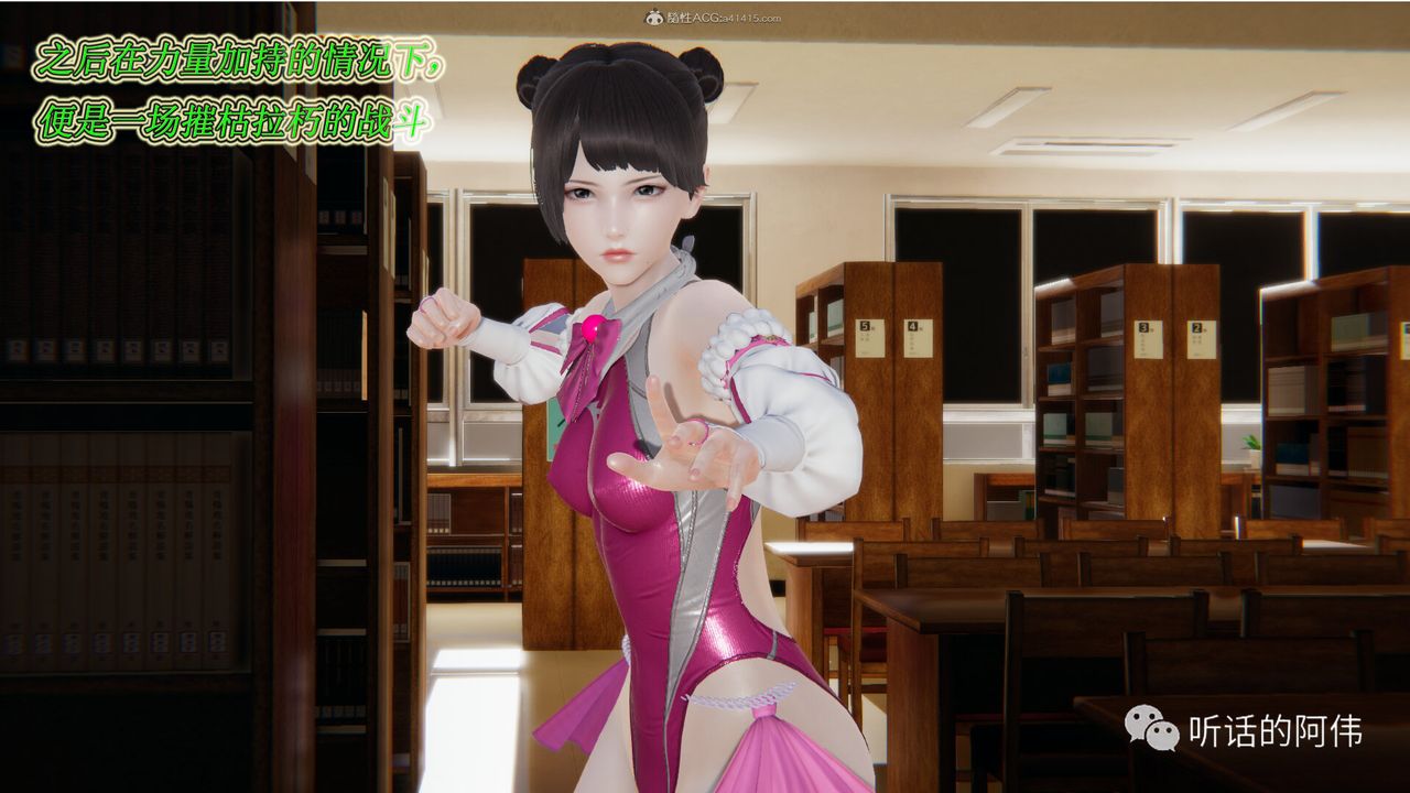 [3D]吸血鬼绿茶妈妈第1-2季第20话-第二季