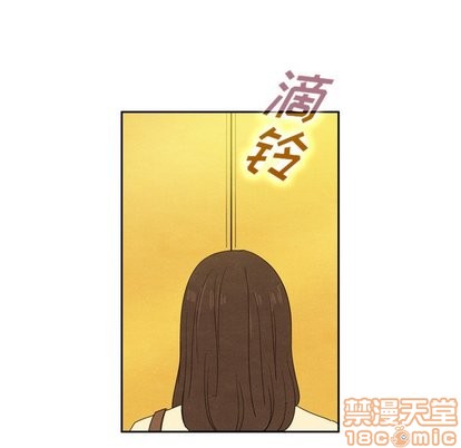 泰珠小姐的完美婚姻生活第43話