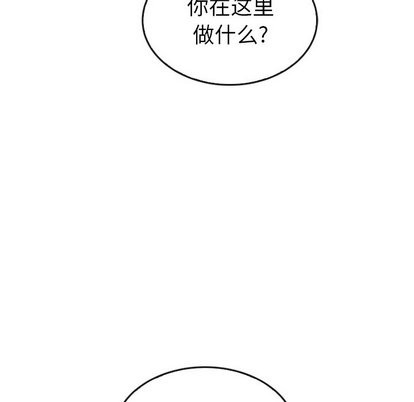 泰珠小姐的完美婚姻生活第43話