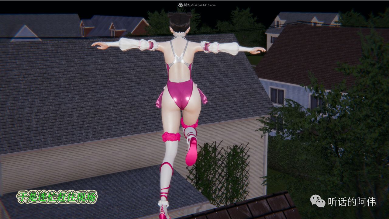 [3D]吸血鬼绿茶妈妈第1-2季第20话-第二季