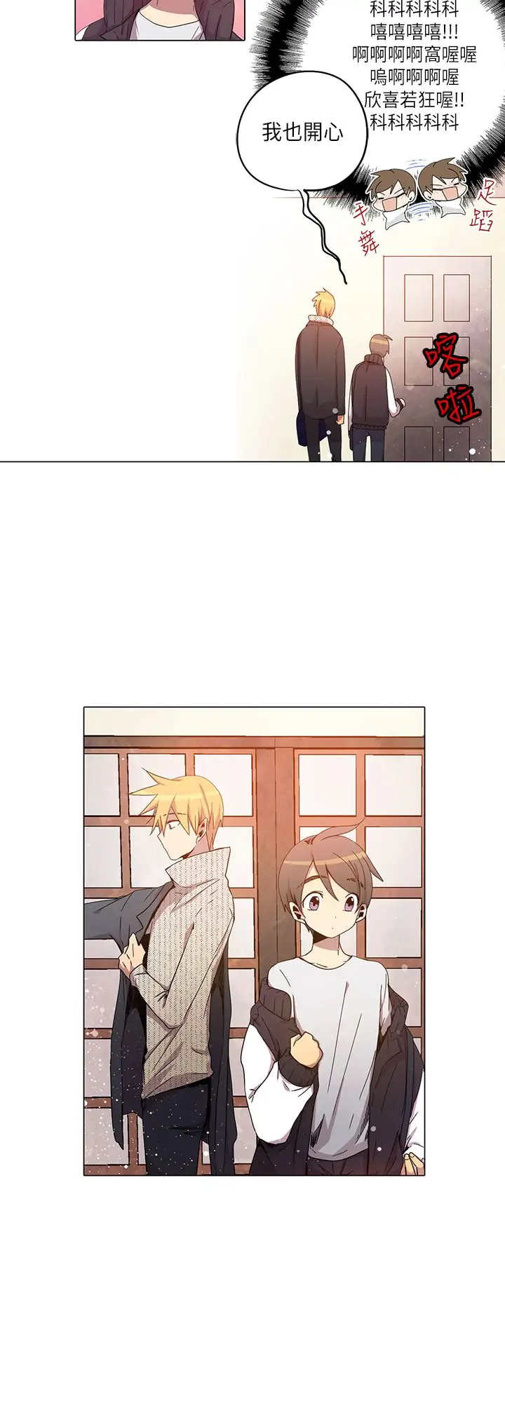 重考生也要恋爱第21话