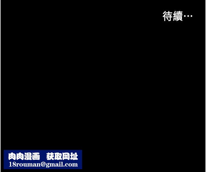 教师体罚第44话-撕开丝袜后淫水氾滥