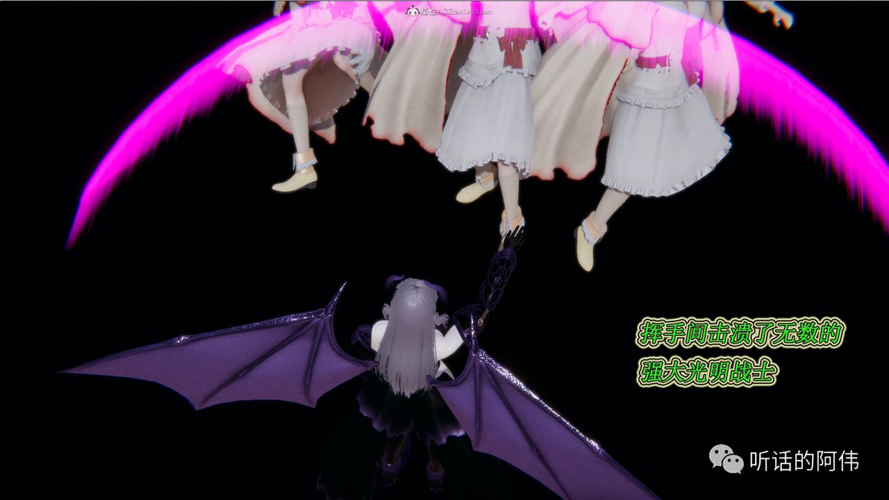 [3D]吸血鬼绿茶妈妈第1-2季第20话-第二季