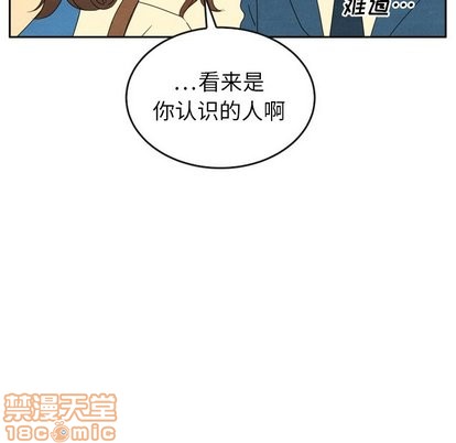 泰珠小姐的完美婚姻生活第43話