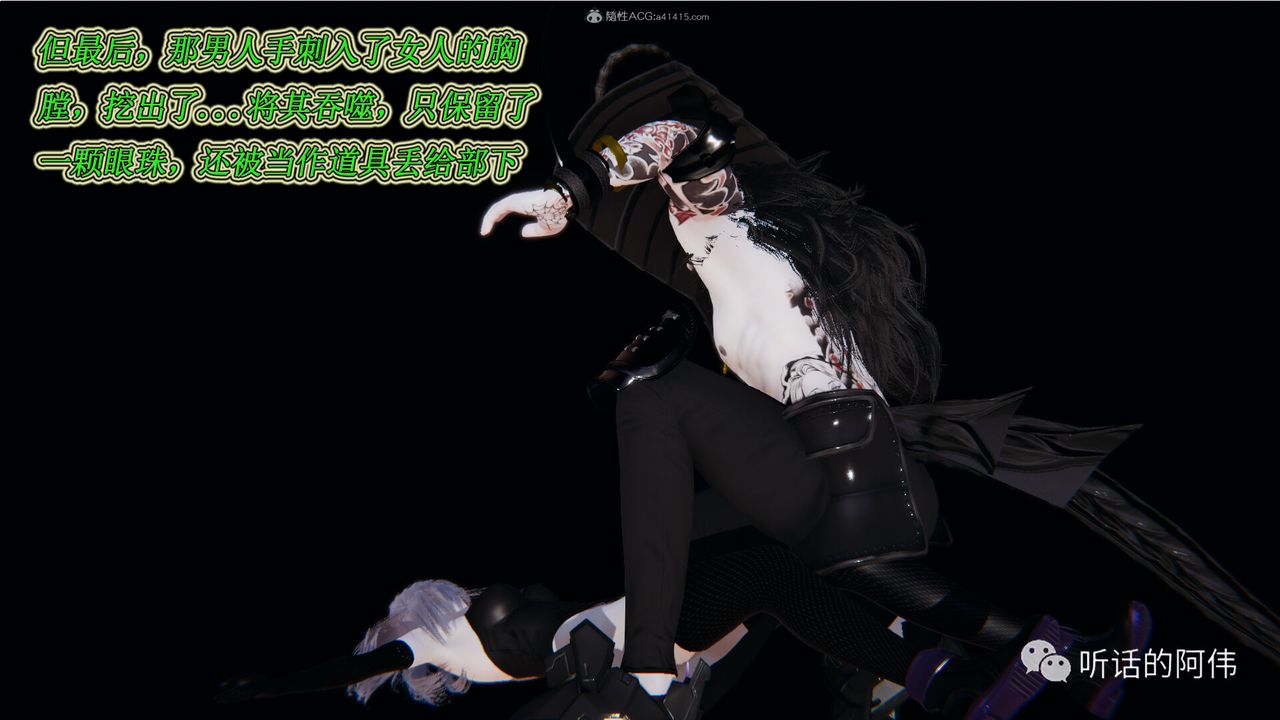 [3D]吸血鬼绿茶妈妈第1-2季第20话-第二季