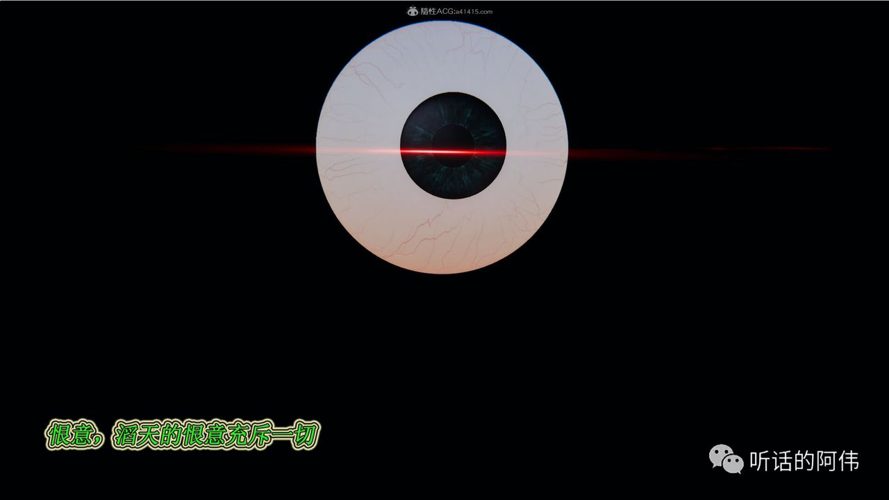 [3D]吸血鬼绿茶妈妈第1-2季第20话-第二季