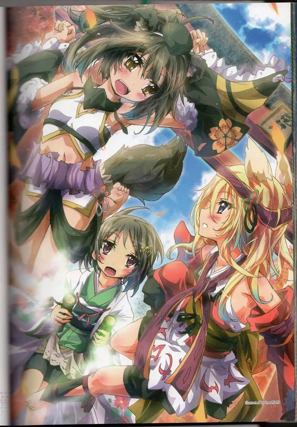 [TEAS事務所[よろず]]萌える!妖怪事典伝承編[TEAS事務所[よろず]]萌える!妖怪事典伝承編