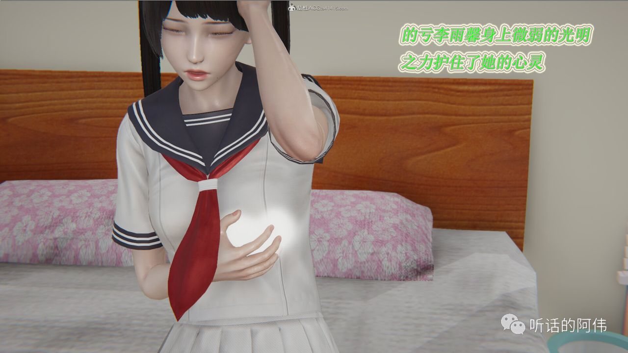 [3D]吸血鬼绿茶妈妈第1-2季第20话-第二季