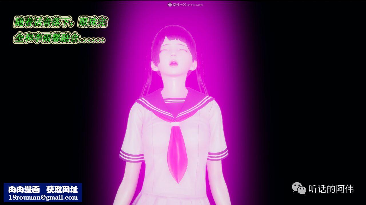 [3D]吸血鬼绿茶妈妈第1-2季第20话-第二季