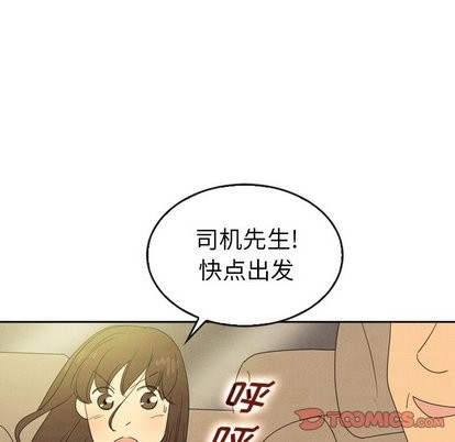 泰珠小姐的完美婚姻生活第43話