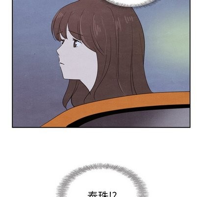 泰珠小姐的完美婚姻生活第43話