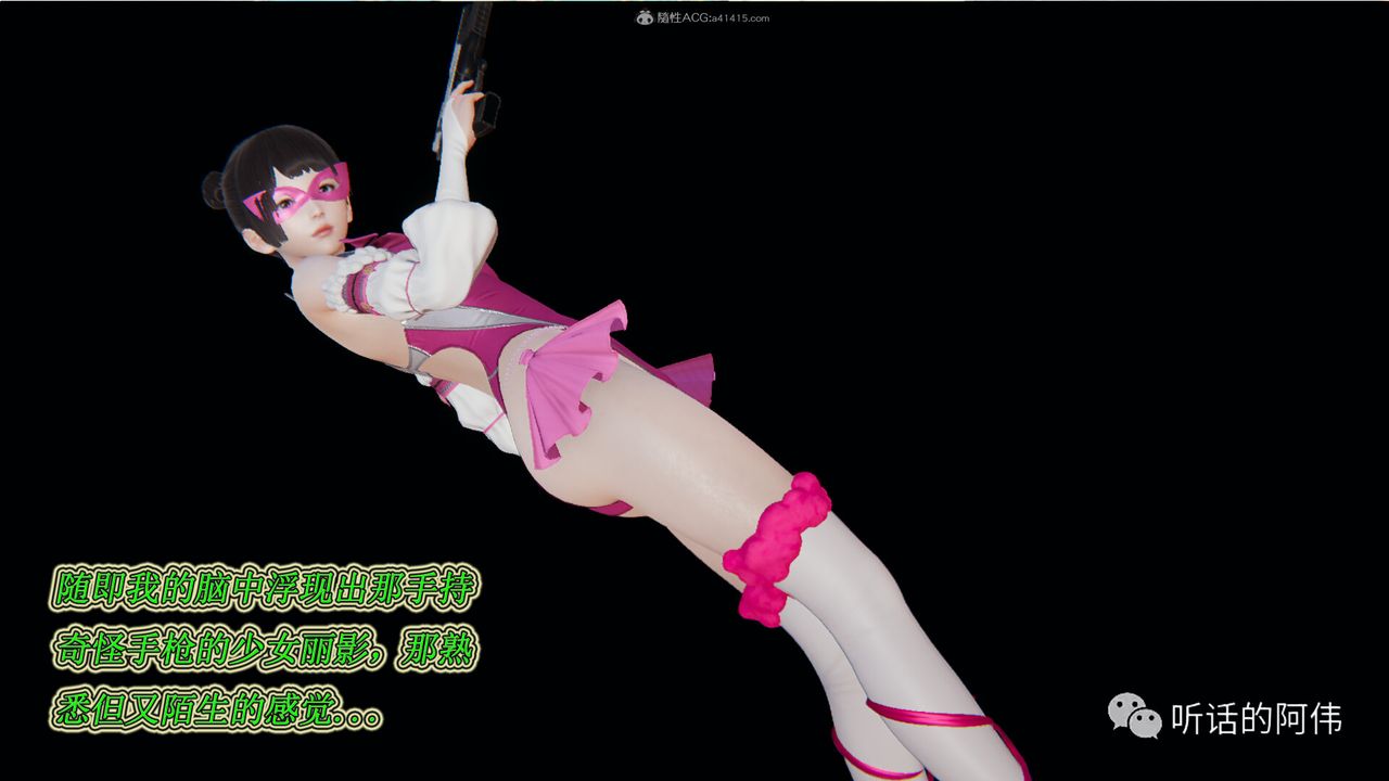 [3D]吸血鬼绿茶妈妈第1-2季第21话-第二季