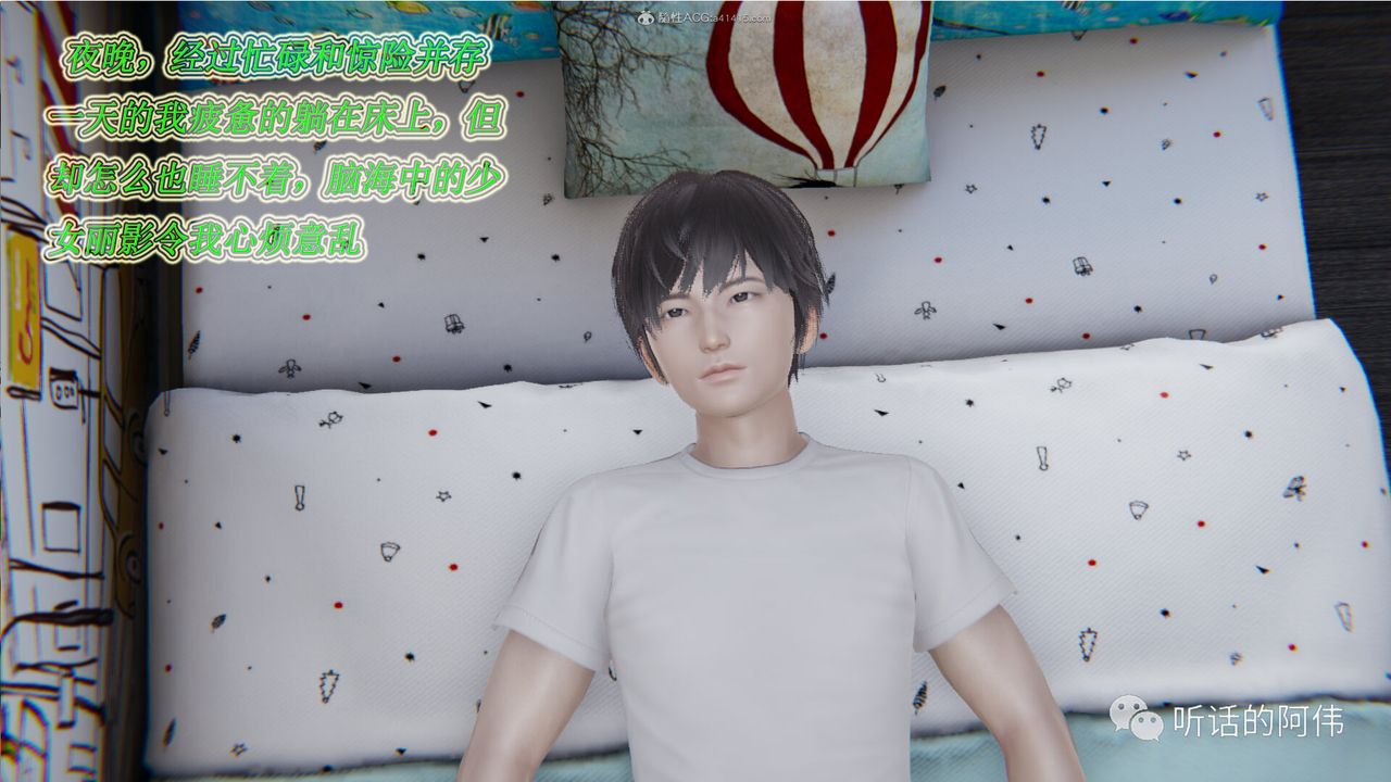 [3D]吸血鬼绿茶妈妈第1-2季第21话-第二季