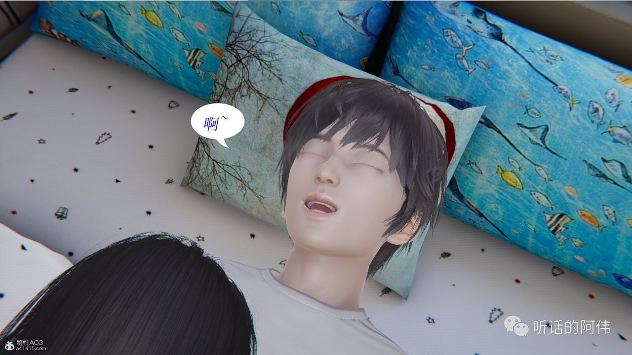 [3D]吸血鬼绿茶妈妈第1-2季第21话-第二季