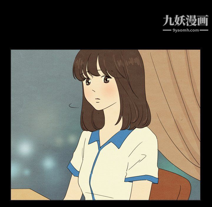 泰珠小姐的完美婚姻生活最終話