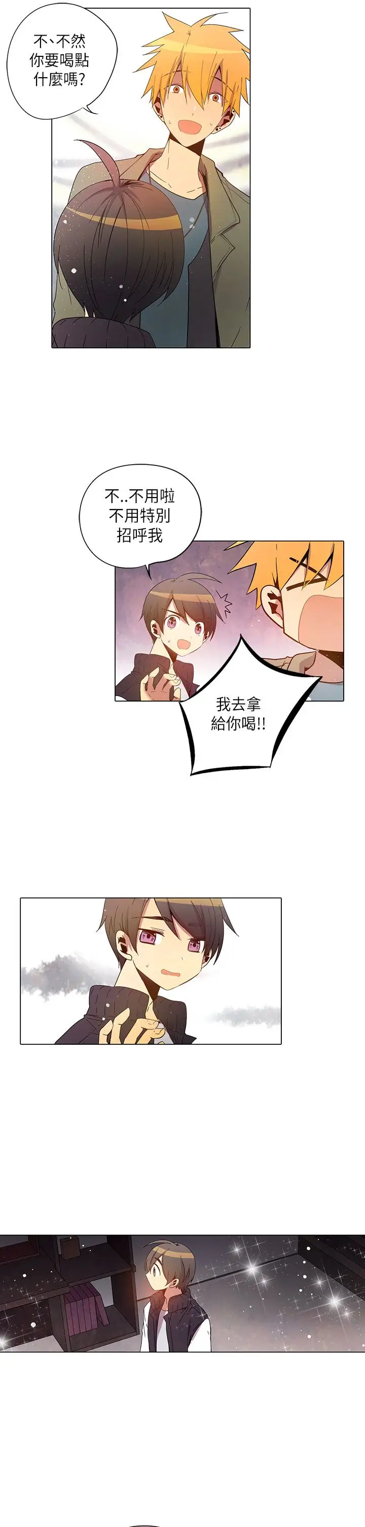 重考生也要恋爱第26话