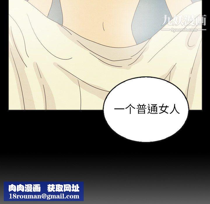 泰珠小姐的完美婚姻生活最终话