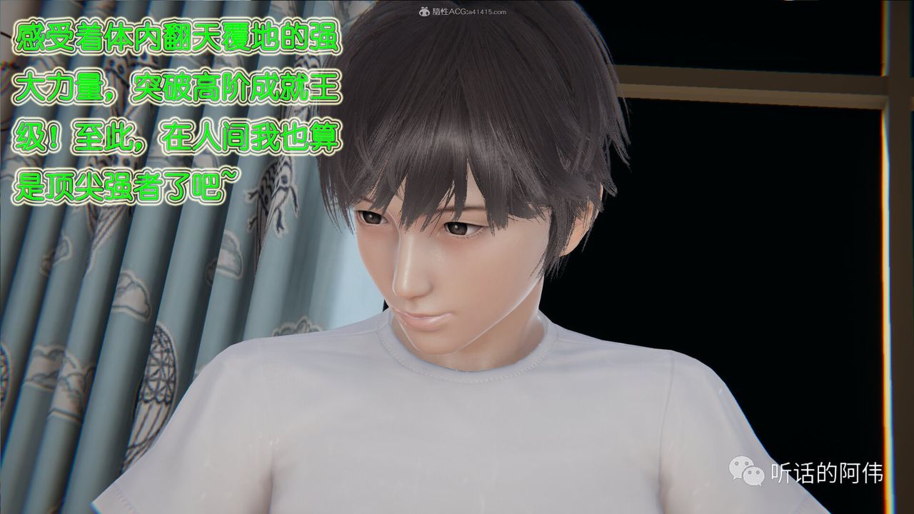 [3D]吸血鬼绿茶妈妈第1-2季第22话-第二季