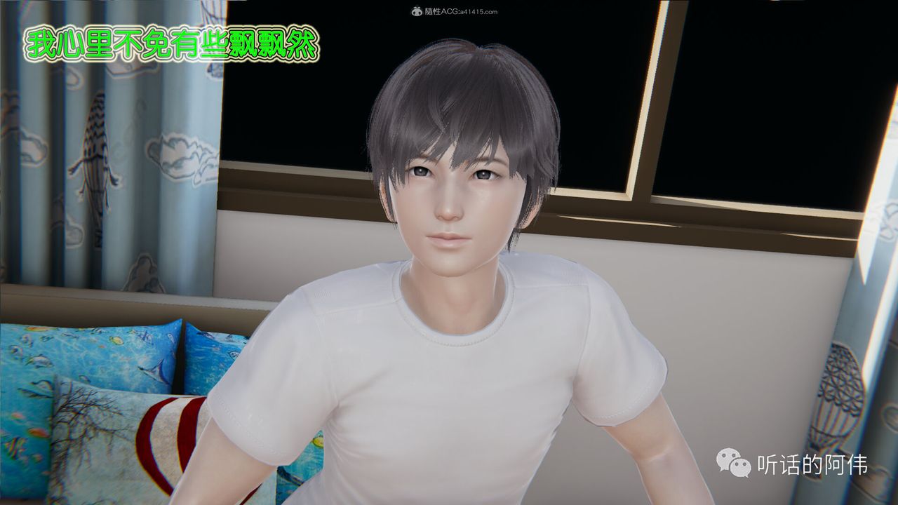 [3D]吸血鬼绿茶妈妈第1-2季第22话-第二季