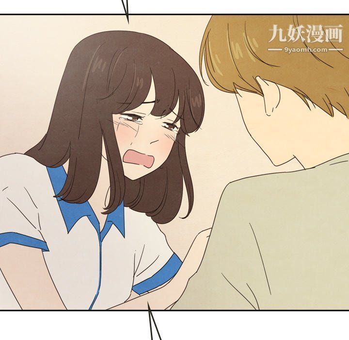 泰珠小姐的完美婚姻生活最终话