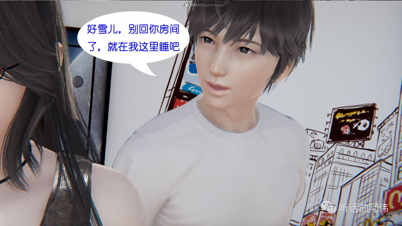 [3D]吸血鬼綠茶媽媽第1-2季第22話-第二季