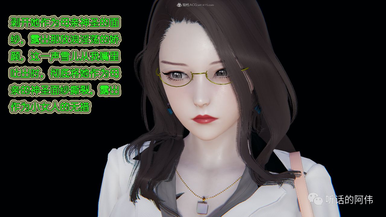 [3D]吸血鬼绿茶妈妈第1-2季第22话-第二季