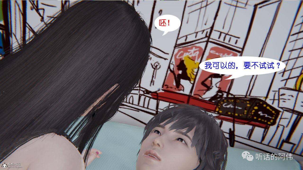 [3D]吸血鬼绿茶妈妈第1-2季第22话-第二季