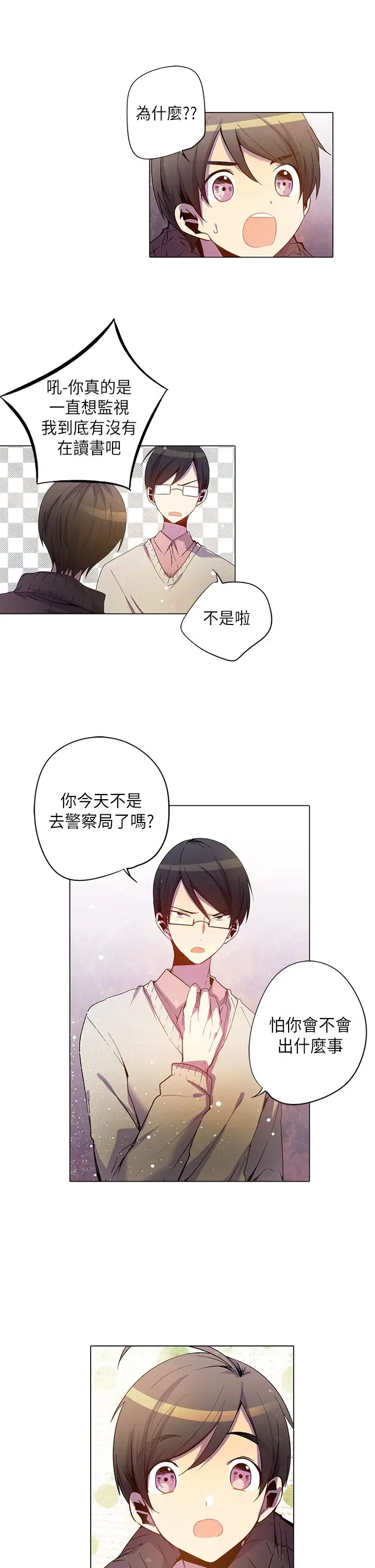 重考生也要恋爱第27话