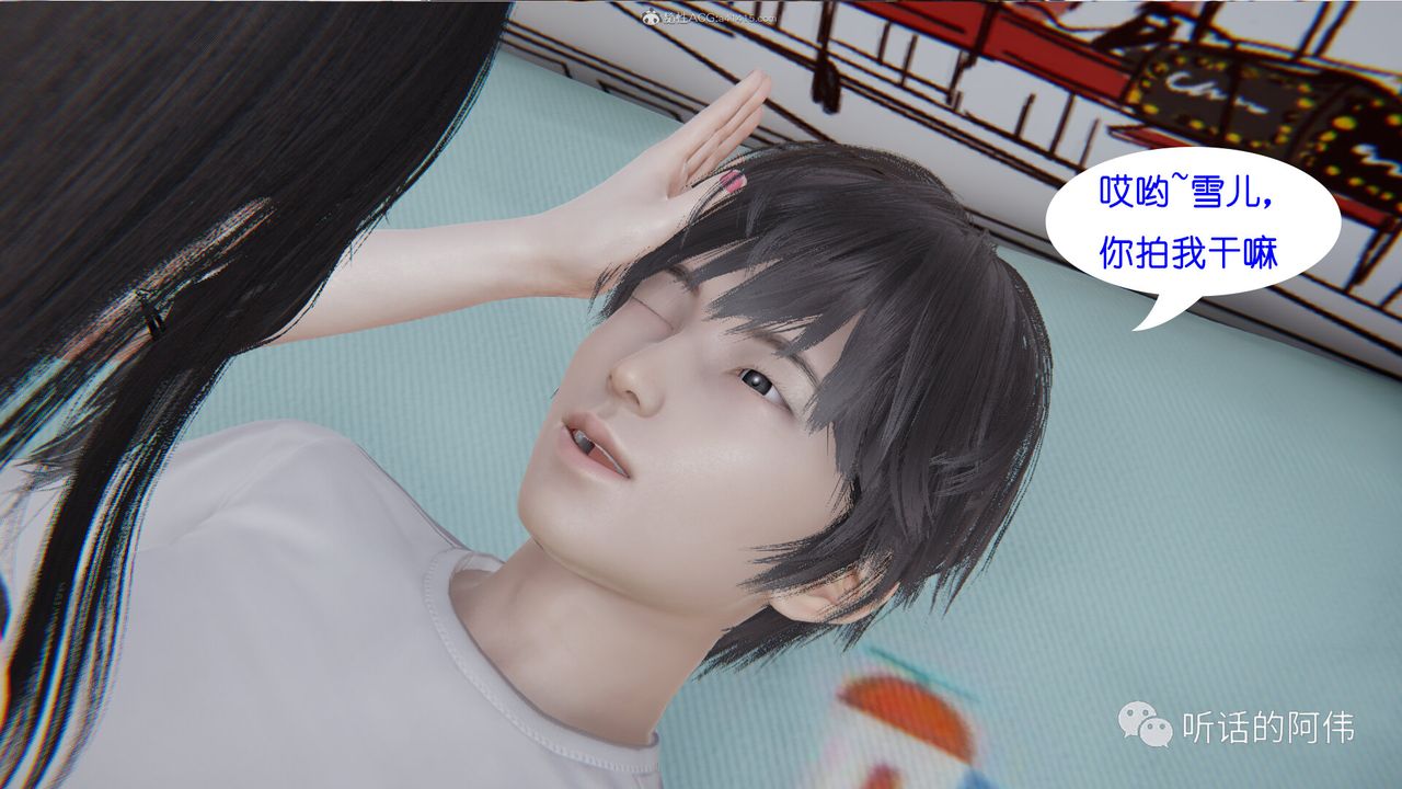 [3D]吸血鬼綠茶媽媽第1-2季第22話-第二季