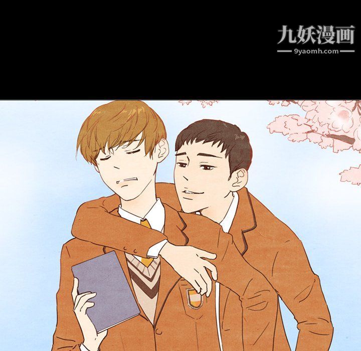 泰珠小姐的完美婚姻生活最終話