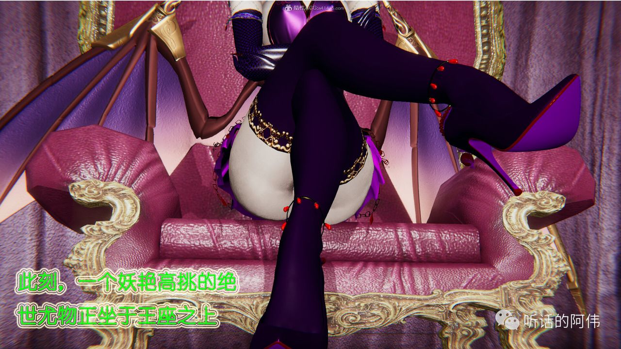 [3D]吸血鬼绿茶妈妈第1-2季第22话-第二季