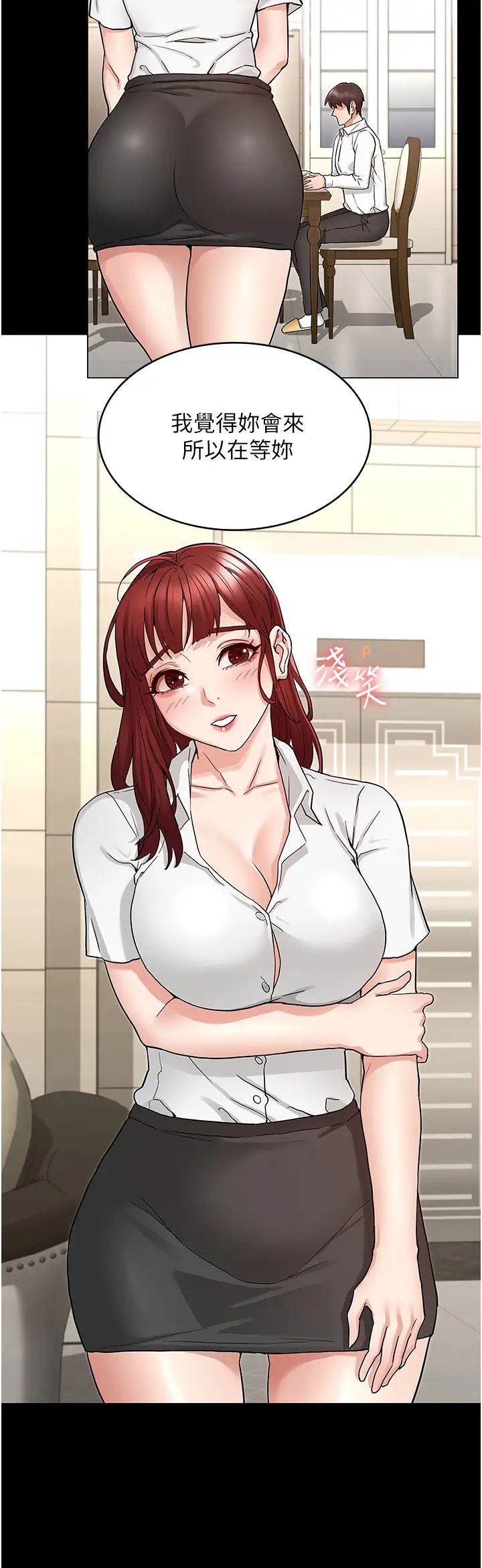 教师体罚第49话-柏霖看中的新玩物