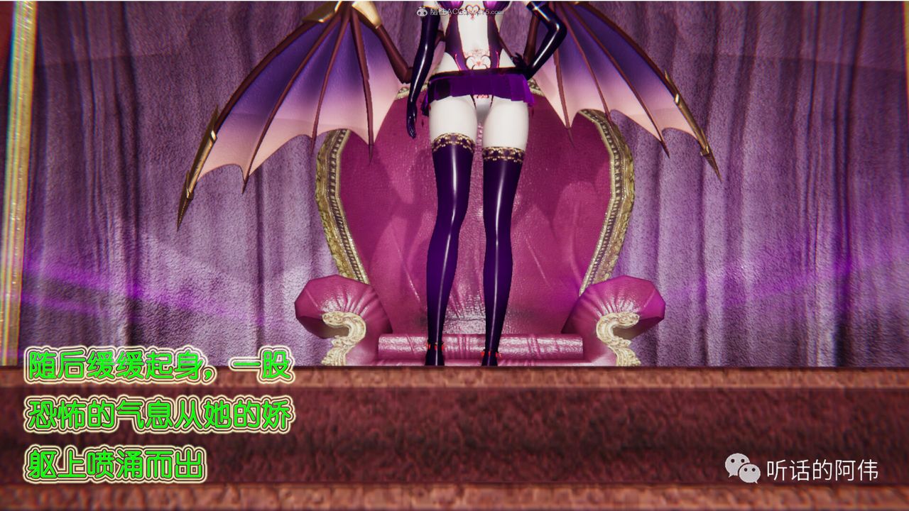 [3D]吸血鬼绿茶妈妈第1-2季第22话-第二季